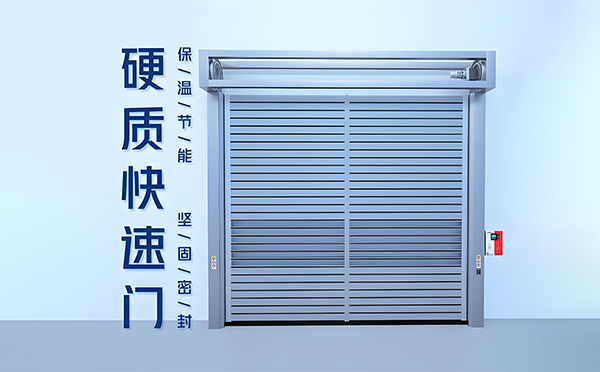 硬质克孜勒苏柯尔克孜快速门 硬质克孜勒苏柯尔克孜快速门