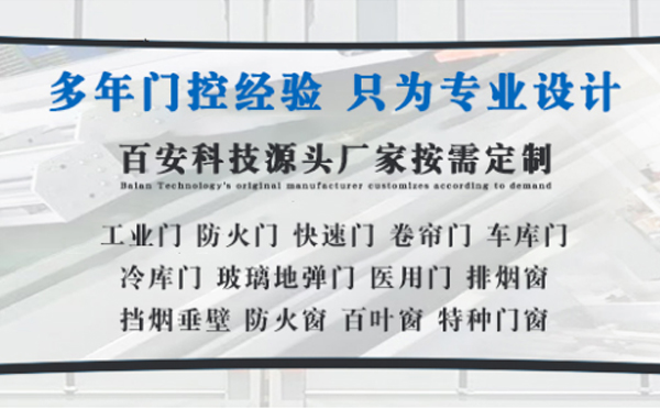 克孜勒苏柯尔克孜明日谷雨|百安科技愿您拥有美好心情